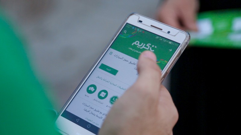 تعاون بين شركة كريم وشركة Securite Assurance لتقديم خصومات مميزة لعملائها